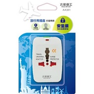 太星電工 旅行萬用轉接頭(全球通用型) AA301燦坤線上購物