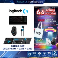 LOGITECH G502 RGB HERO MOUSE + G213 PRODIGY GAMING KEYBOARD +G333 Headphones