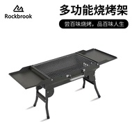 ROCKBROOK 户外烧烤炉架家用不锈钢便携烤炉可拆卸式折叠烧烤炉架夜宵烧烤炉 绿色