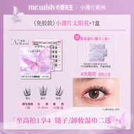 Mr. Wish Little Thin Patch Self Adhesive False Eyelashes Sunflower Female Group Elf Eyelashes Lightw