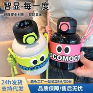 High-Value Pier Cup Dopamine Cute Water Cup Cartoon Children Thermos Cup Big Belly Cup Portable Stra