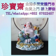 彌勒佛 鎏金銅佛像 石灣公仔 笑面佛 福祿壽 姜太公 鐘馗 關公關羽 太上老君 濟公 觀音 十八羅漢 八仙過海