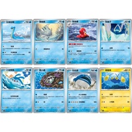 Songmei Board Game Shop Chinese Version SV3aF Pukala Place Iron Cannonfish Octopus Bucket Snow Boy S