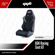 GGK Racing Seat GT – เบาะหลังอ่อนทรงจีที