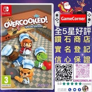 Switch Overcooked 胡鬧廚房 煮糊了 overcook