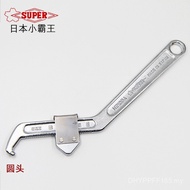 Wrench Xiaobawang SUPER Movable Japan Shiba Hook HW105AHW-105A KILY