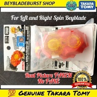 DB Left and Right Launcher Beyblade Takara Tomy ( LR DB Launcher )