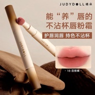 Judydoll Air Cushion Lip Balm Lip Lacquer Lipstick Velvet Mist Lip Holding Color Soft Smooth White L
