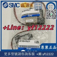 SMC原裝正品真空發生器ZX1101-K15LZ-EC ZX1102-K15LZ-F 質量保證