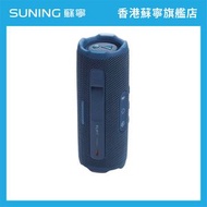 JBL - Flip 7 便攜式 藍芽喇叭 藍色