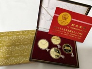 高價回收 各種紀念金幣 1979年中國建國30週年纪念金幣