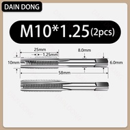 Hand fine tooth fine thread tap M10 * 1.25mm tap tool set, deep hole processing tap, hard and damage