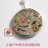 Watch Movement Accessories Domestic Shanghai 7751 7753 7750 Automatic Steering Wheel Automatic Wheel