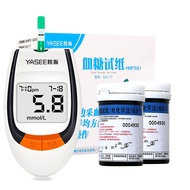 เครื่องวัดระดับน้ำตาลในเลือด + แผ่นทดสอบ 100 แผ่น + ชุดทดสอบระดับน้ำตาลในเลือดเบาหวานฟรี 100 เข็ม เค