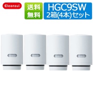 Mitsubishi Cleansui HGC9SW Replacement Water Filter Cartridge 4PC
