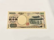 日圓2000円 紙幣 全新 UNC 直版