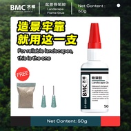 BMC Bonsai Aquascape Hardscape Glue GT-B500 Moss Adhesive Coral Ornaments 30g / 50g(水草造景602骨架胶50g)T1
