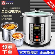 Crown Electric Stewpot Automatic Water-Proof Ceramic Slow Cooker Soup Pot Stainless Steel Steamer Multi-Functional House