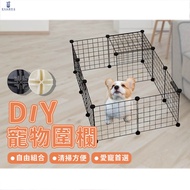 DIY Pet Fence Connection Buckle Cat Cage Dog