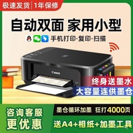 Color Inkjet Printer3680Home Use Small Copy and Scan All-in-One Machine with Wireless Remote for Mob