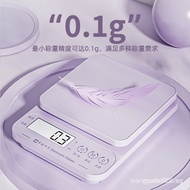 Kitchen Scale Baking Electronic Scale Grams Household Small 0.1g Food Scale High Precision Grams Foo