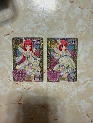 放 星光樂園 美妙天堂