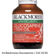 Blackmores Glucosamine + Fish Oil