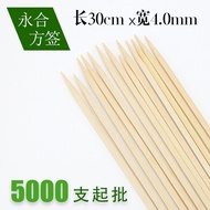 Manufacturer Square Bamboo Sticks Barbecue Sticks bbq Disposable Bamboo Sticks Bamboo Barbecue Stick