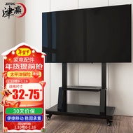 Jinying TV Stand Home Dedicated TV Stand Mobile TV Stand Office Conference Monitor Stand Skyworth Xiaomi HisenseTCLWaiting TV Floor Stand Adaptation32-70Inch