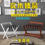 Guest Room Floor Rack Hotel Rack Hotel Furniture Solid Wood Clothes Household Folding Bedroom Luggag