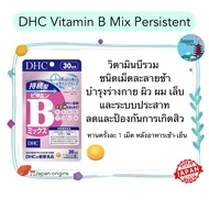 DHC Vitamin B Mix Persistent Type Slow-Release Tablet Size 30 60 Days New Model 8 Types Of Ingredien