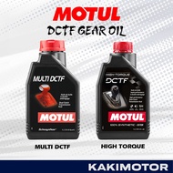 MOTUL MULTI DCTF / DCTF HIGH TORQUE- DCT Transmission Fluid / Gear Oil (1L)