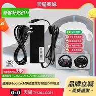 usb to type c Travel Adapter Logitech Logitech Game Steering Wheel Flight Rocker Simulator G29/G25/G