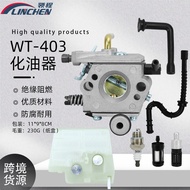 WT-403B Suitable for Carburetor Set Stihl 024/026/MS240/MS260Chainsaw Engine Parts