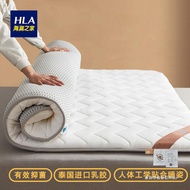 Hailan Home Mattress Latex Mattress1.5Rice Thickened Household Mattress Soft Cushion Sponge Dormitory Tatami