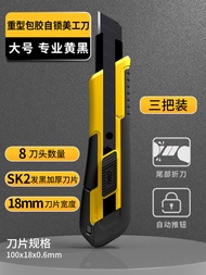 Deli Heavy Duty Thìa Cắt Giấy Dày Bằng Thép Không Gỉ Deli 42256 Thìa Cắt Giấy Công Nghiệp Vỏ Bảo Vệ