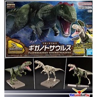 Bandai 4573102663207 PLANNOSAURUS Giganotosaurus
