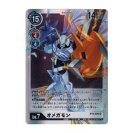Digimon BT5-086 Omegamon SR