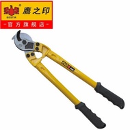 BESTIR TOP CABLE CUTTER 18''