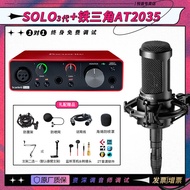 Focusrite Solo3 2i2 4i4 Professional Recording USB Guitar Singing Sound Card for Computer Music Prod