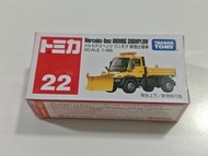 Tomica no.22 Mercedes Benz Unimog Snowplow