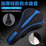 Bicycle Road Bike Seat Cushion Thickened Soft Comfortable Sponge Silicone Seat Cushion Cover Mountai