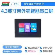4.3 Inch Divin Serial Screen RS485 with Case Resistance Touch Screen DMG48270C043 _ 15WTR _ L