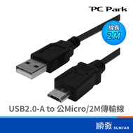 PC Park USB-A to Micro Male USB2.0 Extension Cable 2M High Speed Transmission