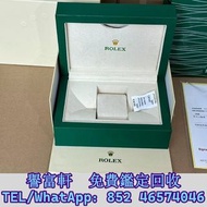 勞力士手錶包裝盒 名牌錶盒 名牌首飾盒 戒指盒 box 勞力士（ROLEX） 歐米茄（OMEGA） 愛彼（ap）愛馬仕（Hermès）梵克雅寶（Van Cleef & Arpels）理查德米爾（Ric