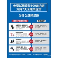 Production Date Laser HY-900 Printing Coding Machine Flowing Water Line Coding Huangyuan Printing Ma