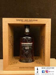 Highland Park 40 years old Whisky