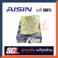 AISIN แท้ 100% #STAAZ-4001K ไส้กรองเกียร์ออโต้+ปะเก็น FORTUNER VIGO2.7/3.0LINNOVA เครื่องเบนซิล และ