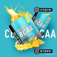 Nutrend Branched Chain Amino Acid150g/Barrel FitnessbcaaBranched Chain Amino Acid Running Branched C