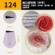 Cake Decorating Nozzle Medium Commonly Used Large Rose Flat Nozzle Straight Nozzle No. 124 Rose Deco